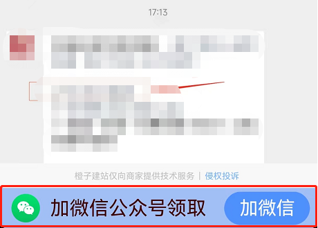 落地页.png