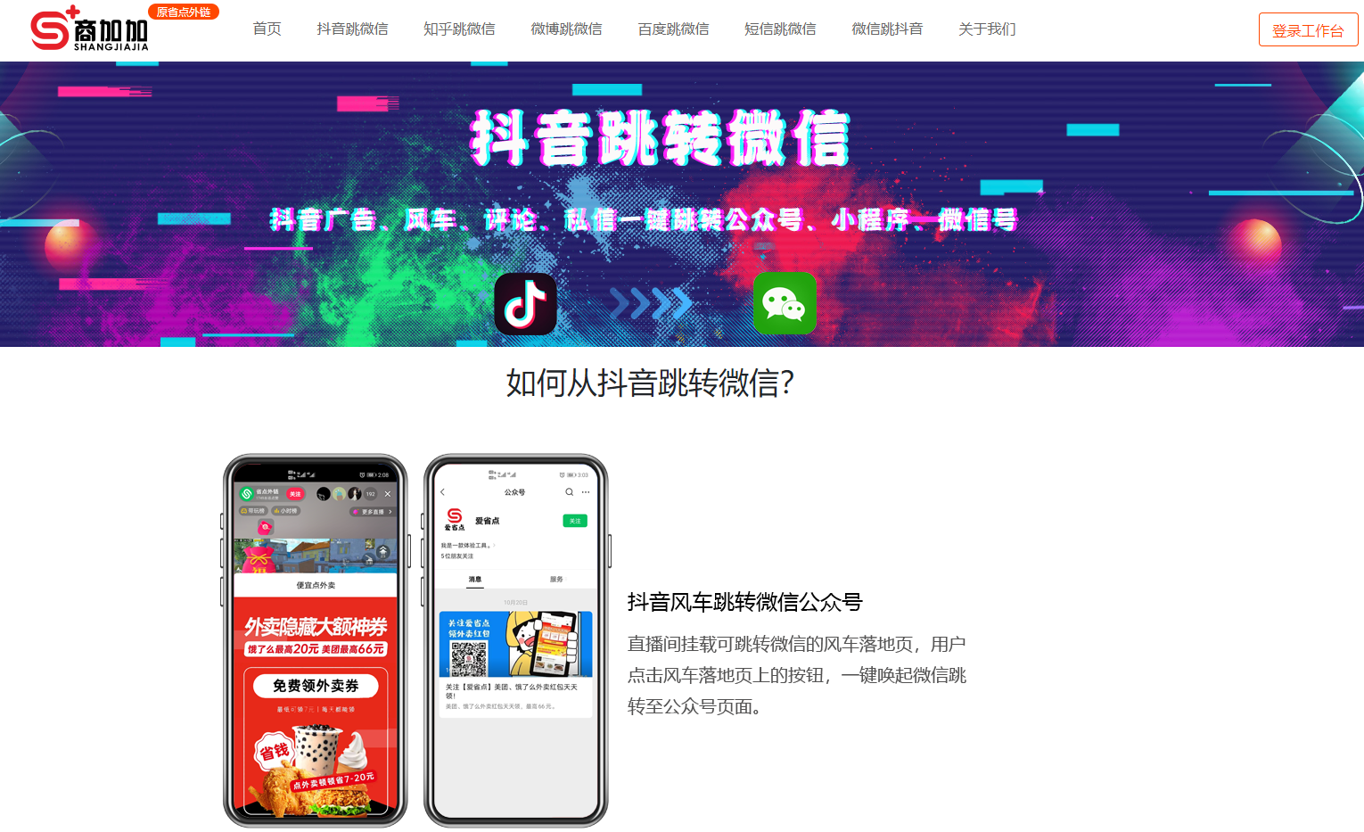 抖音商品置顶=抖音商品置顶推荐语怎么写